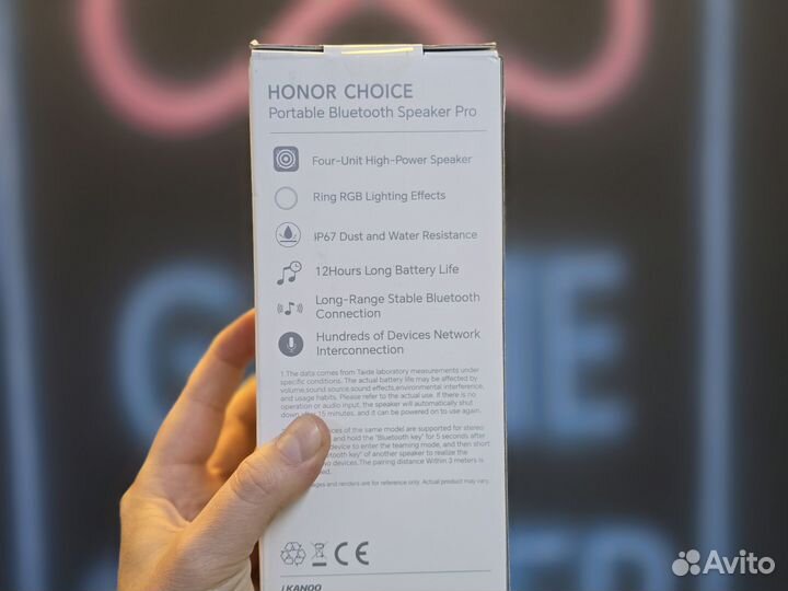 Беспроводная колонка Honor Choice Portable Pro 30w