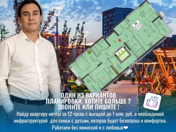 3-к. квартира, 81 м², 8/16 эт.