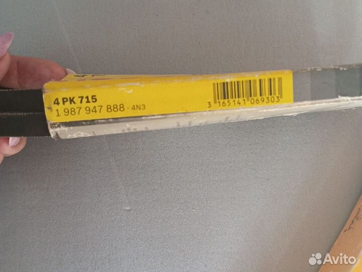 Ремень поликлиновый