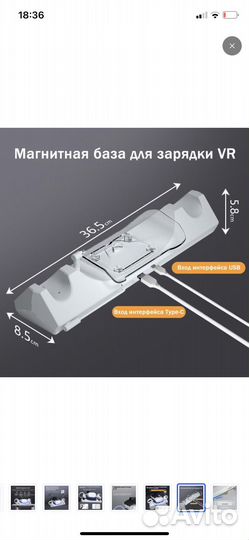 Зарядное устройство Oculus Quest 2