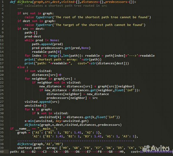 Онлайн обучение программированию на Python с нуля