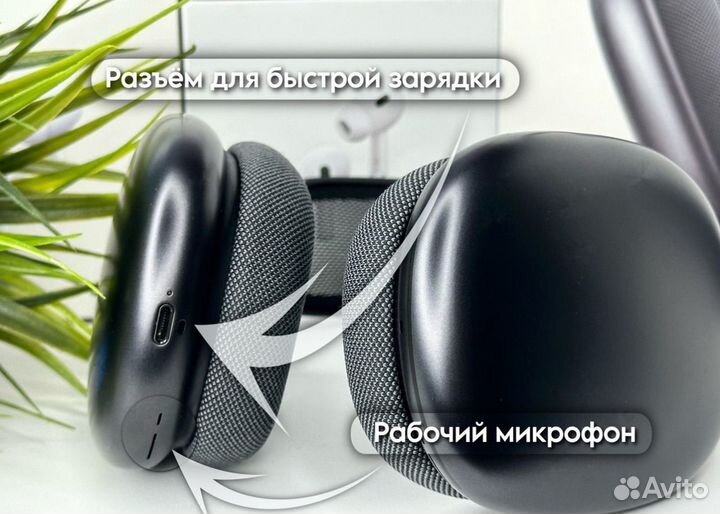 Airpods max 1:1 black (новые )