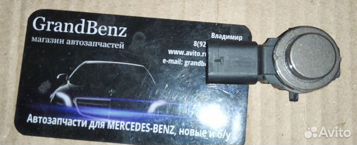 Датчик парковки Mercedes GLK204 A0009050342