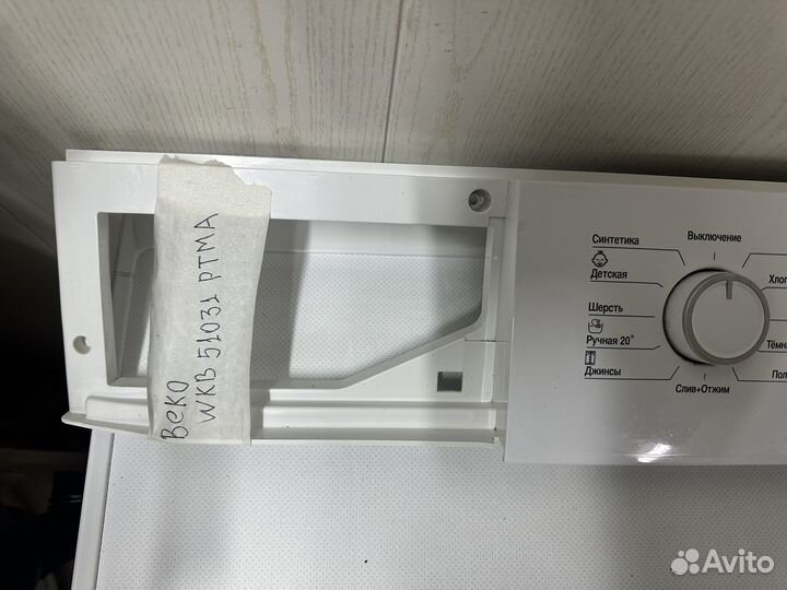 Модуль Beko WKB 51031 ptma. Плата