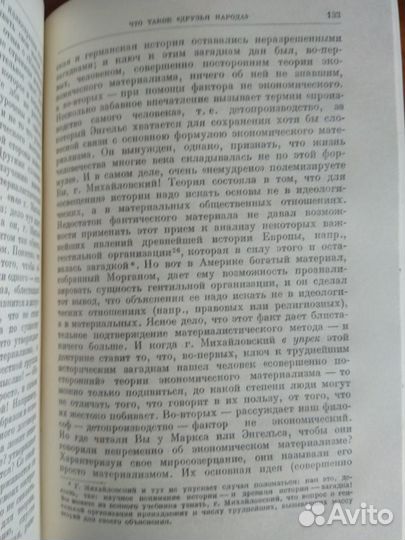 Собрание сочинений Ленина В.И., 35 томов