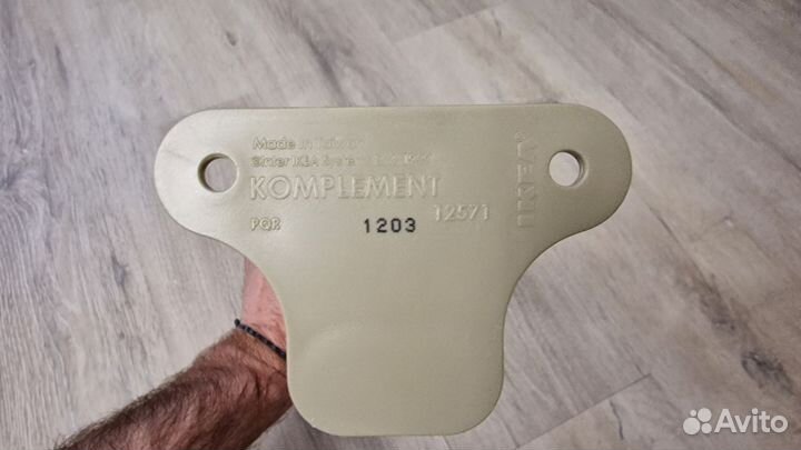 Штанга платяная