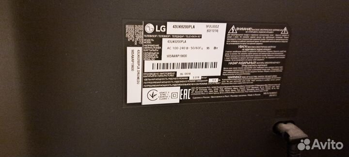 Телевизор SMART tv 43LG