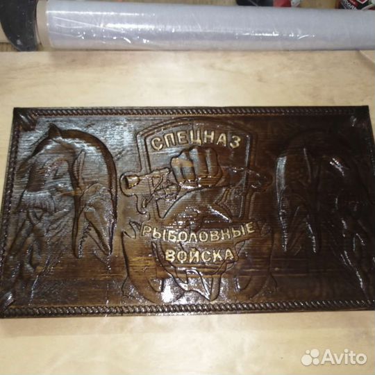 Нарды. 250 на 450 цвет тёмный орех