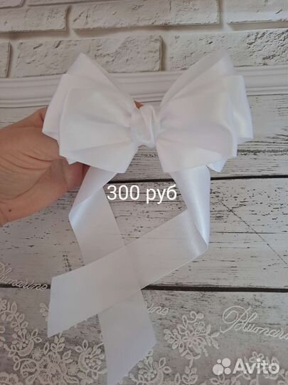 Банты ручной работы