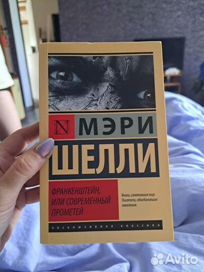 Книги классика