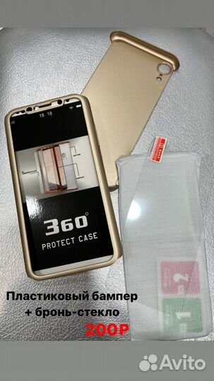 Чехлы на iPhone XR