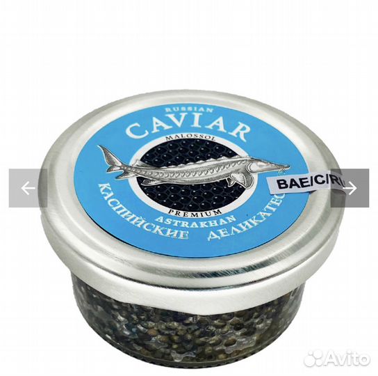 Черная икра