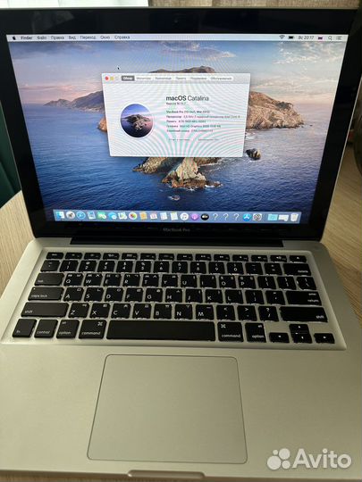 Apple MacBook Pro 13