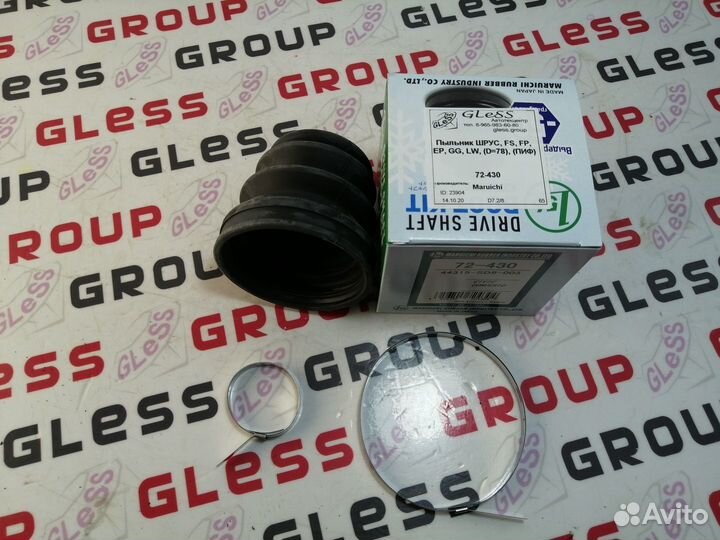 Пыльник шрус FS FP EP GG LW D-78 (пиф) 626 Capella