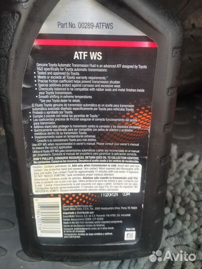 Масло трансмиссионное toyota