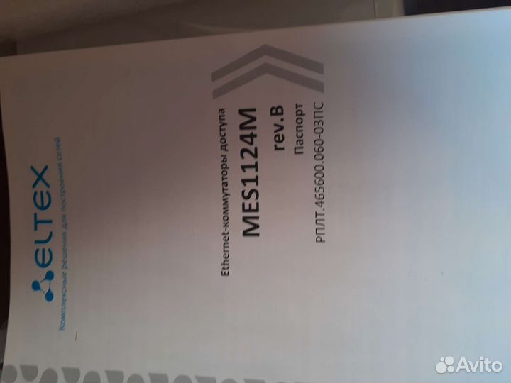 Коммутатор доступа Eltex MES1124M