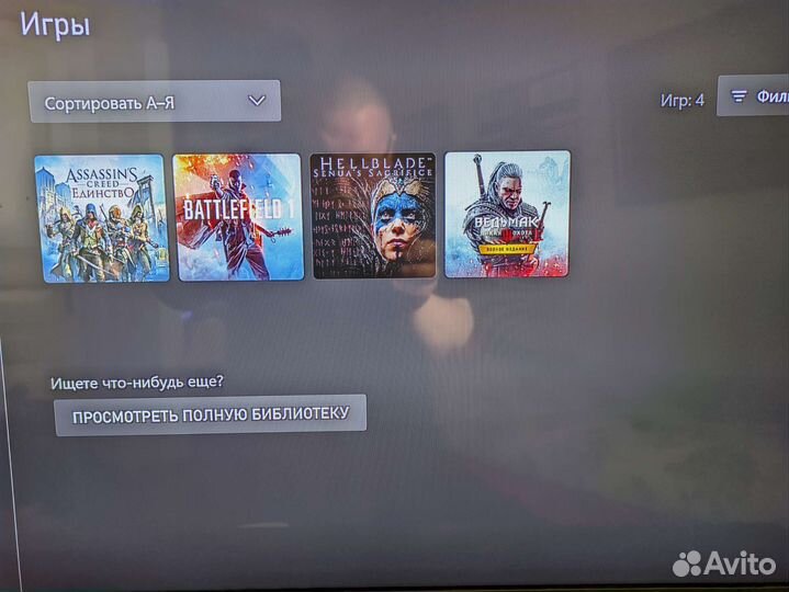 Xbox One S 1Tb Battlefield 1.специальной серии