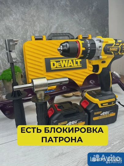 Шуруповерт для ледобура Dewalt Мощный 200Нм