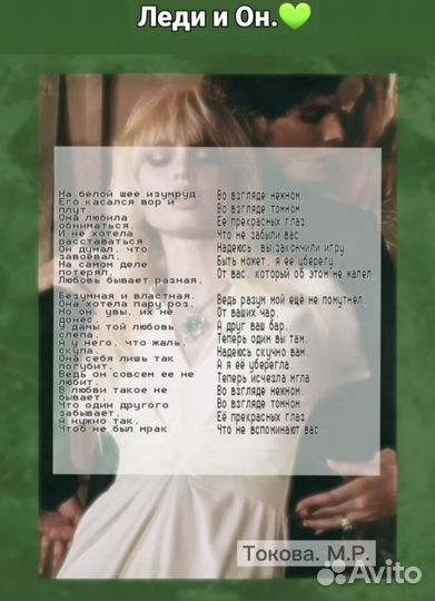 Стихи на заказ