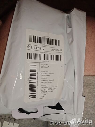 Чехол книжка для vivo 53