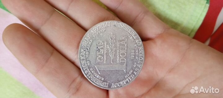 Юбилейные монеты СССР