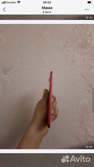iPhone 8 Plus, 64 ГБ