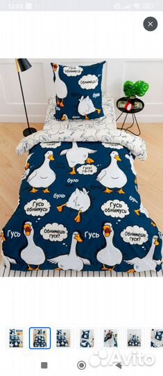 Детский комплект белья