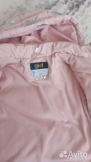 Куртка детская