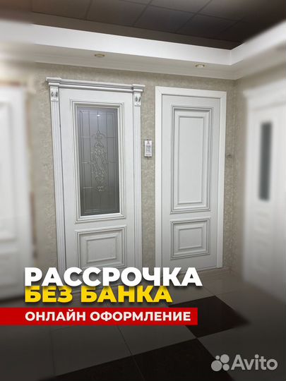 Двери межкомнатные