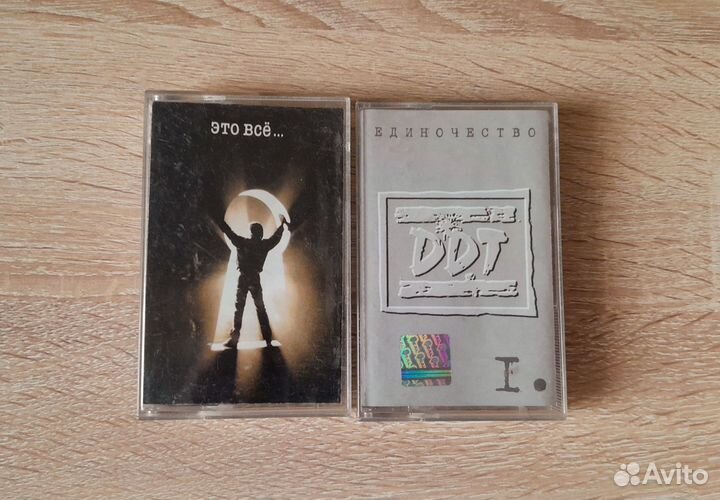 Аудиокассеты ддт