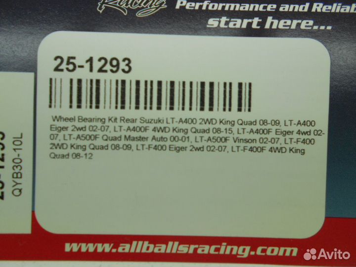 Квадрик Suzuki 400/500 Подшипники задней ступицы