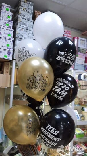 Гелиевые воздушны шары, живые цветы, живые бабочки