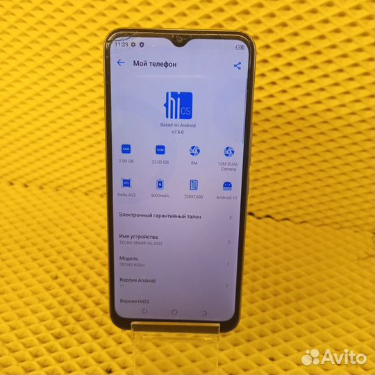 TECNO Spark Go 2022, 2/32 ГБ