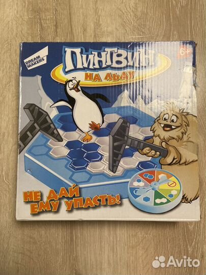 Настольные игры для детей