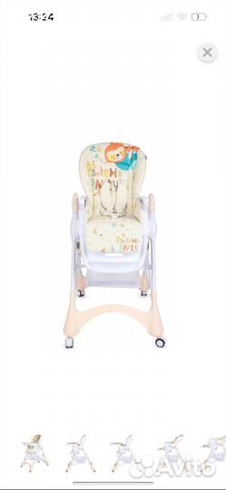 Стульчик для кормления