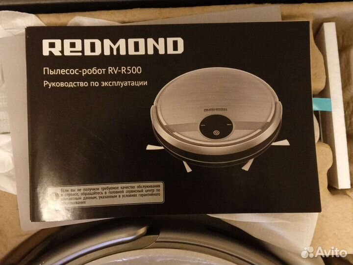 Робот пылесос redmond RV-R 500