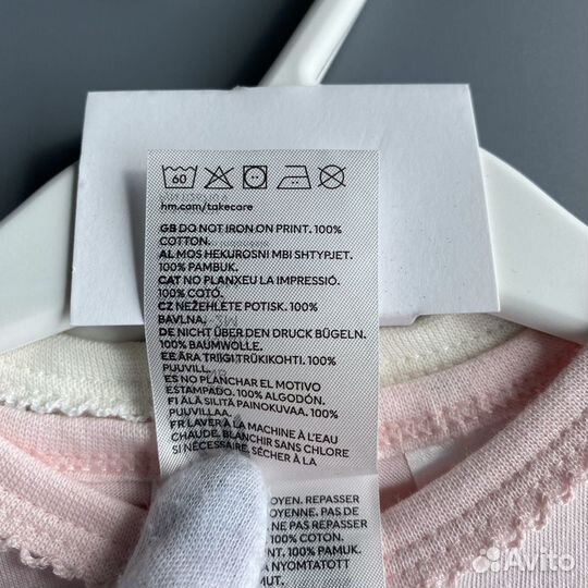 Песочники 2 шт h&m 56,62,68,74,80,86,92