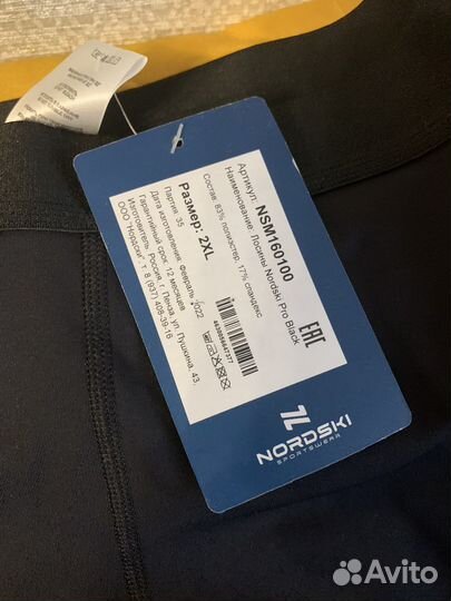 Тайтсы для бега Nordski Pro Black