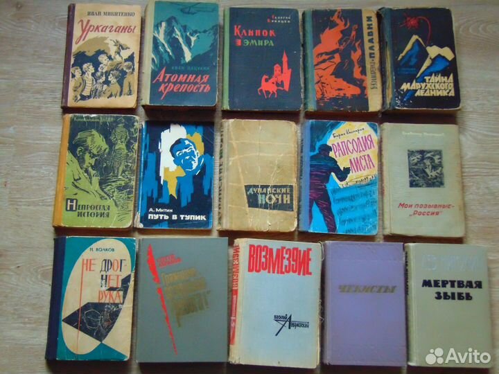 Книги Приключения