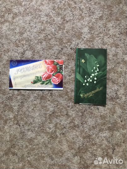 Фантики обертки от шоколада СССР