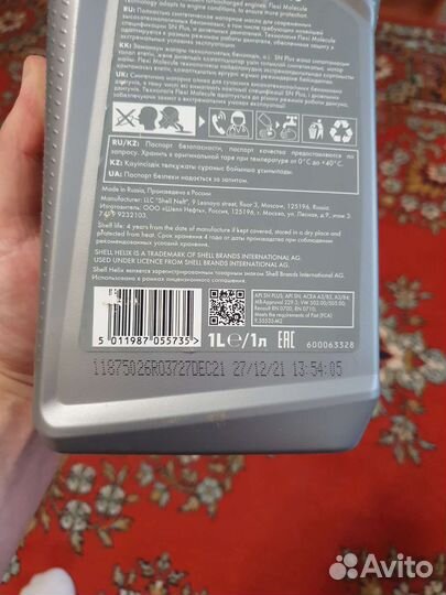 Масло шел хеликс HX8 5W-40