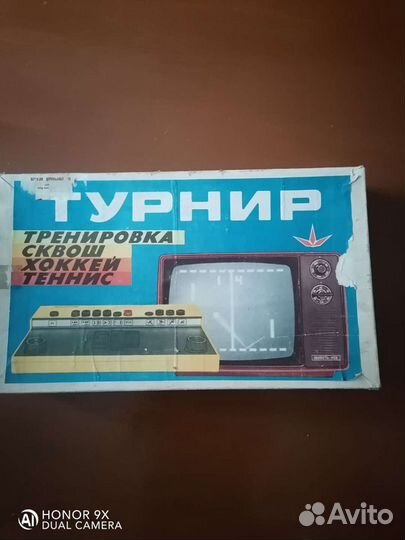 Игровая приставка СССР