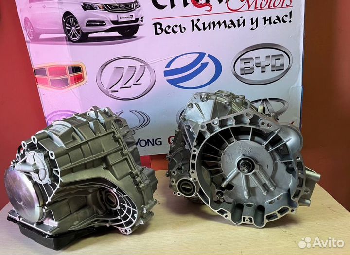 Вариатор Vt2 lifan Х60 CVT Б/У