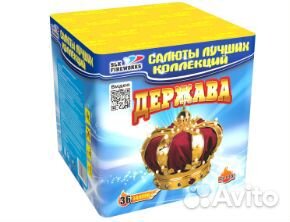 Салют фейерверк 