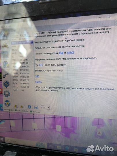 Коробка передач АКПП ford focus 2, 1.6 рестайлинг