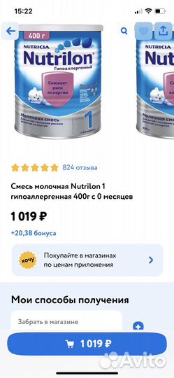 Смесь
