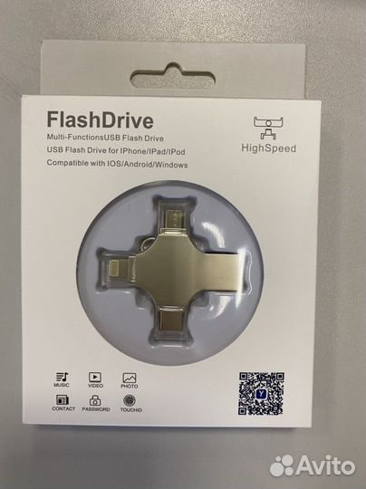Универсальная флешка 128 Гб (айфон, андроид, ноут)