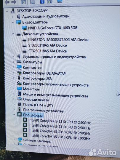 Системный блок intel core i5/12gb озу/gtx1060 3gb