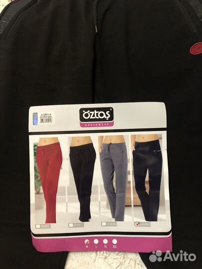 Спортивные брюки, женские, Oztas, Турция