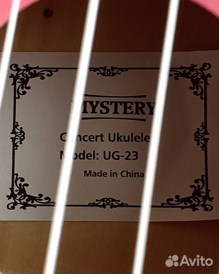 Новая укулеле концерт Mystery UG-23